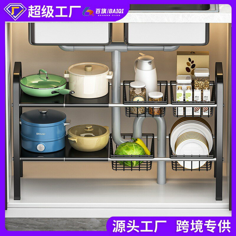 廚房水槽架多層置物架家用多功能櫥櫃水槽鍋具收納灶臺分層鍋架