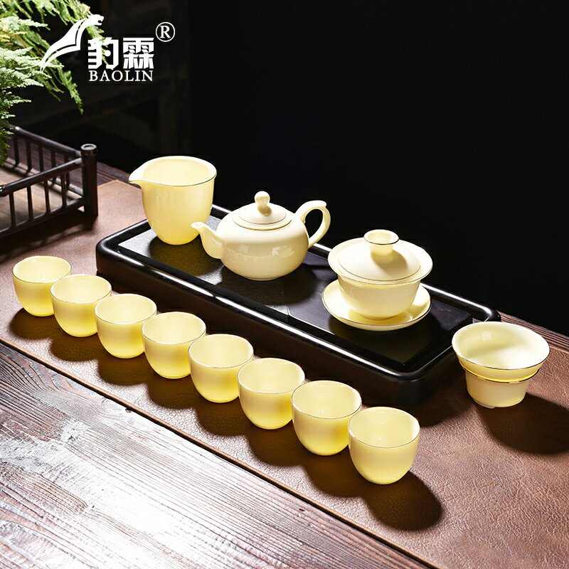 寶石黃羊脂玉功夫茶具套裝陶瓷家用蓋碗茶杯中式喝茶藝泡茶器精美