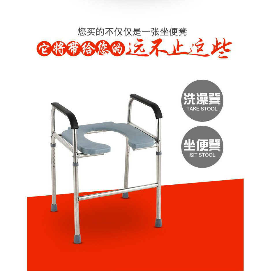 不銹鋼加粗孕婦坐便椅子 47-57cm調節 六檔調節 老人殘疾人坐便器凳 馬桶增高器 馬桶增高架