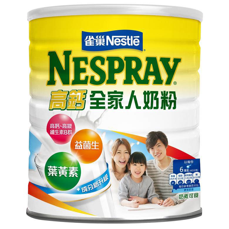 雀巢 高鈣全家人營養奶粉(2.2kg/罐) [大買家]