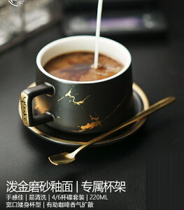 咖啡杯碟歐式小奢華意式咖啡杯 ins帶蓋帶勺精致高級陶瓷杯子套裝 【奇趣生活】