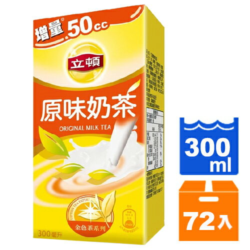 立頓 原味奶茶 300ml (24入)x3箱【康鄰超市】