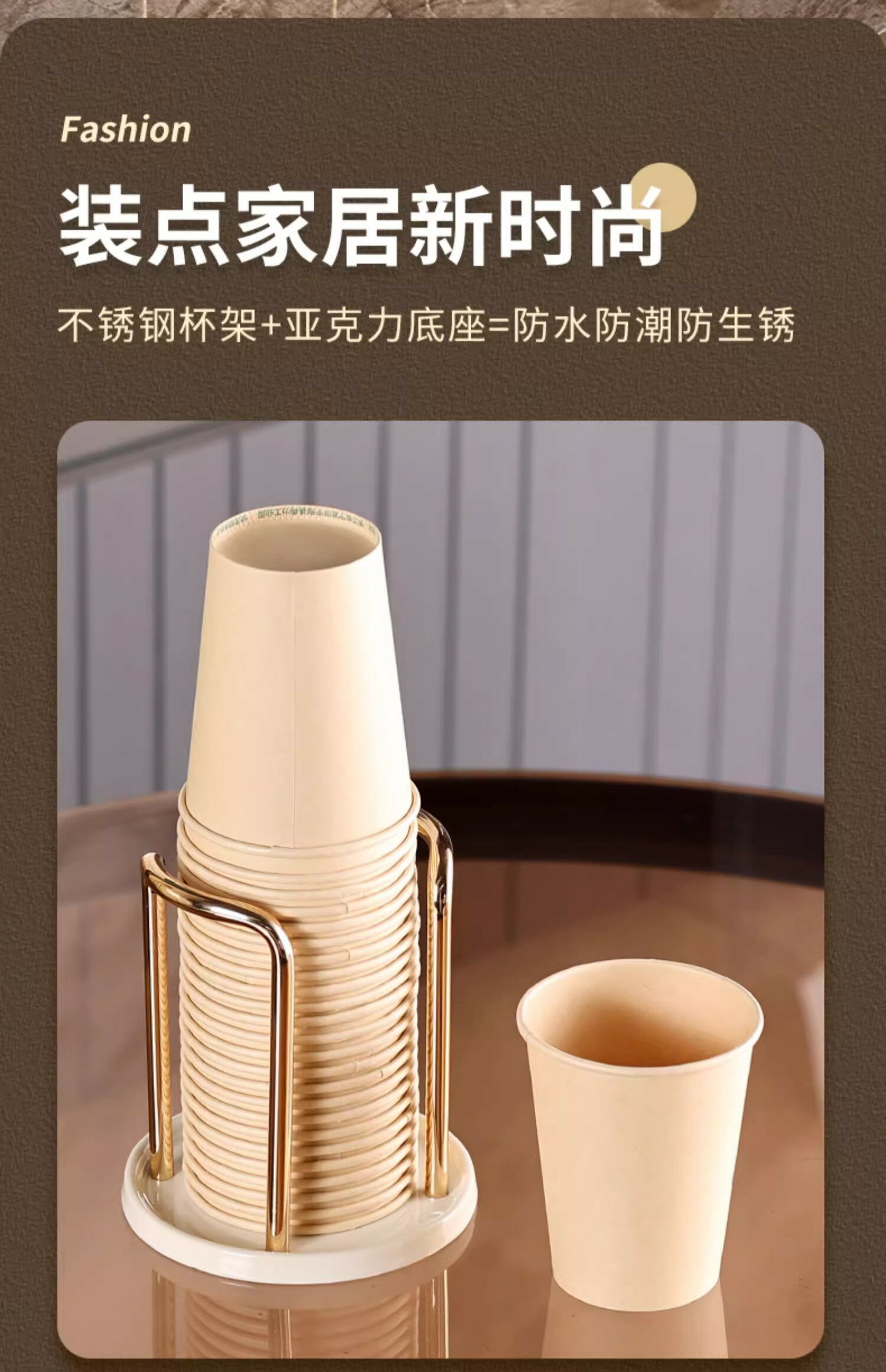 輕奢紙杯架一次性杯子取杯器亞克力杯子收納置物架家用咖啡茶杯架