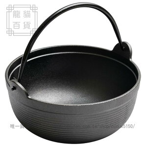 鑄鐵燉鍋家用無塗層日式不粘鍋老式生鐵湯鍋加厚湯鍋壽喜鍋