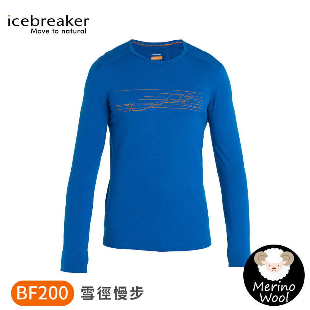 【Icebreaker 男 Oasis 圓領長袖上衣 BF200《雪徑慢步-艷藍》】0A56HU/排汗衣/內層衣/薄長袖