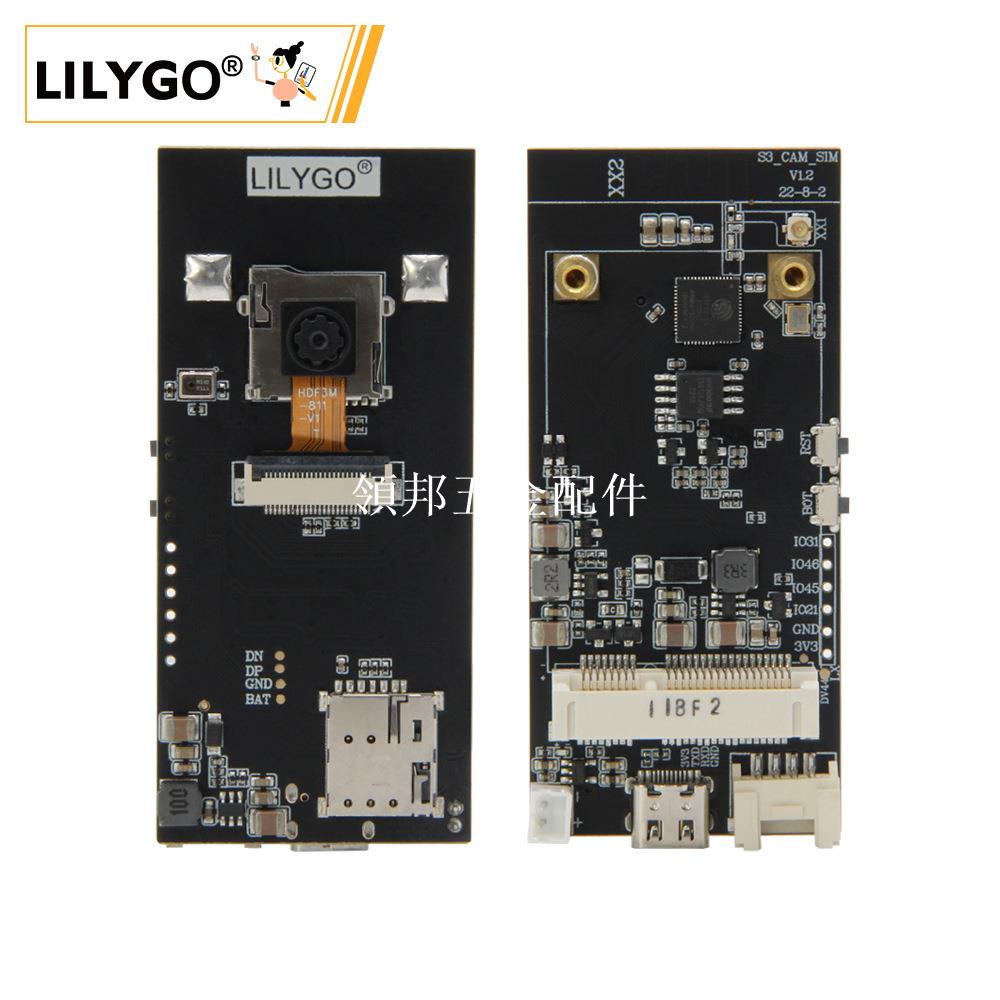 LILYGOT-SIMCAM ESP32-S3 CAM開發板 WiFi藍芽5.0無線模組 OV2640[領邦五金配件]