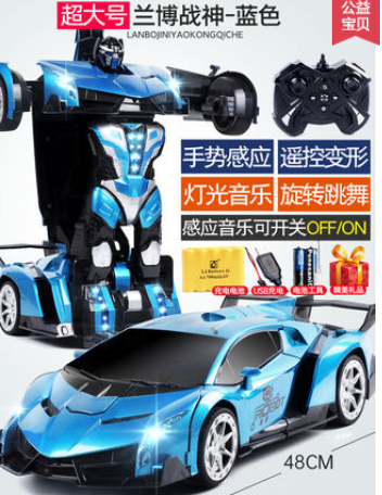 超大手勢手控感應變形遙控汽車機器人充電動賽車兒童男孩玩具3歲6 全館免運