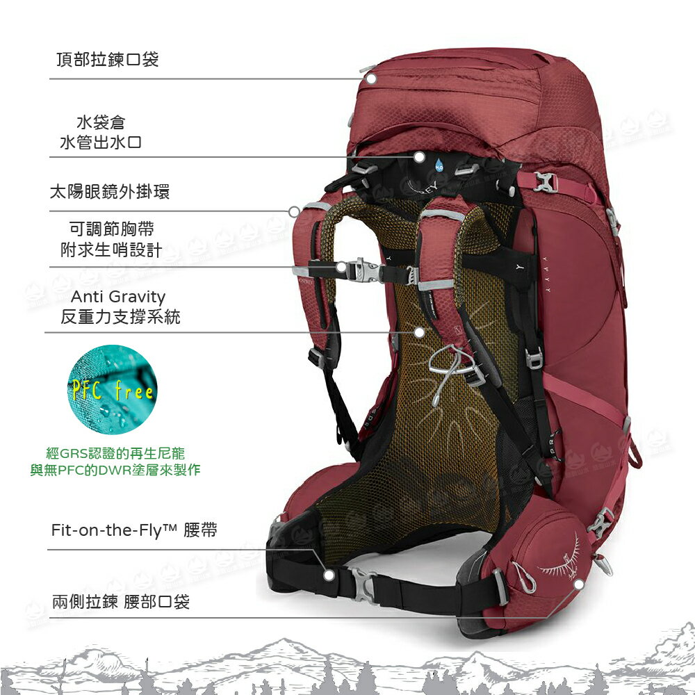 Osprey Aura 50 Xs Osprey Women's Aura AG 50 Backpack  Outside Sports