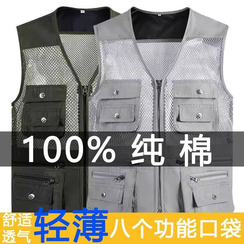 【春上新】大尺碼馬甲 背心男 馬甲背心 夏季鏤空100%純棉馬甲男戶外多口袋釣魚速幹透氣馬夾功能網眼坎肩