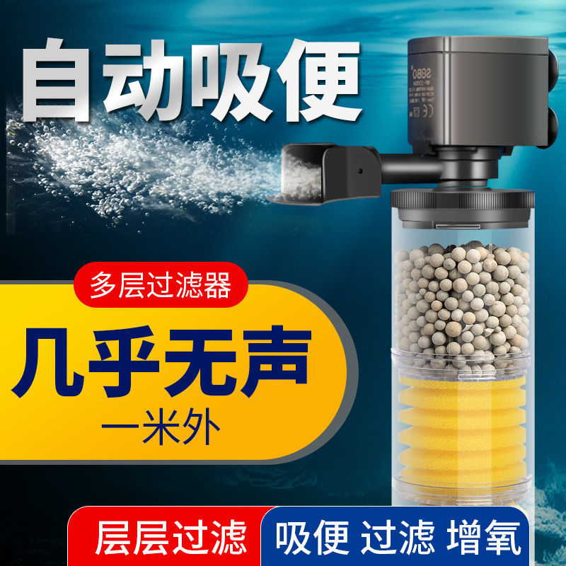 【保固兩年】魚缸過濾器三合一凈水循環免換水內置潛水泵吸便神器增氧圓形小型