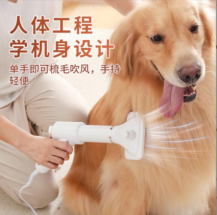 店長推薦110V新款寵物吹毛梳吹風梳貓貓狗夠造型梳貓狗電動寵物吹風機熱風梳 99購物節