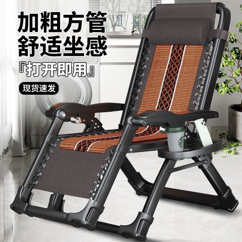 免運/開立發票 躺椅折疊午休靠背懶人午睡椅子家用懶成人陽臺舒適夏天休閑午休椅 最低價 快速出貨