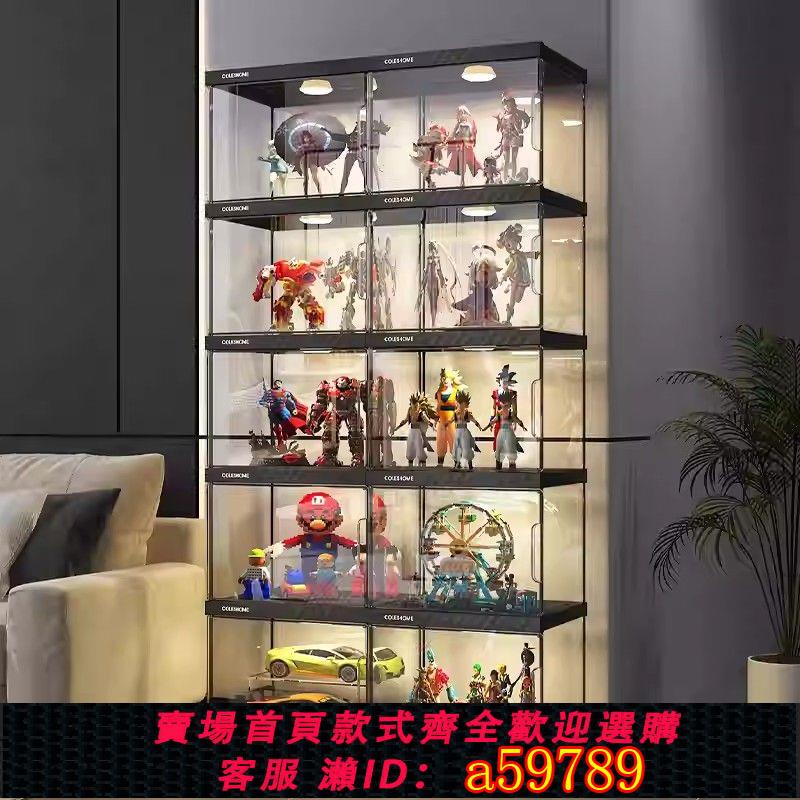 【臺灣公司 可打統編】手辦展示櫃玩具收納盒仿亞克力蔻絲適用樂高模型透明積木擺件架子