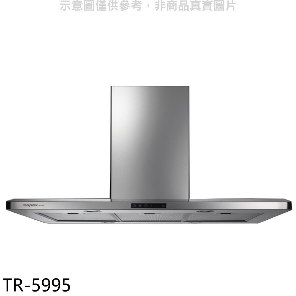 結帳97折★莊頭北【TR-5995】中島倒T型油煙機-標準型45公分排油煙機(全省安裝)