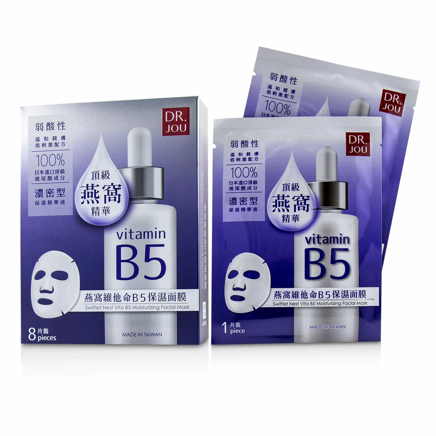 DR. JOU (By Dr. Morita) - 燕窩維他命B5保濕面膜Swiftlet Nest Vita B5 Moisturizing Facial Mask