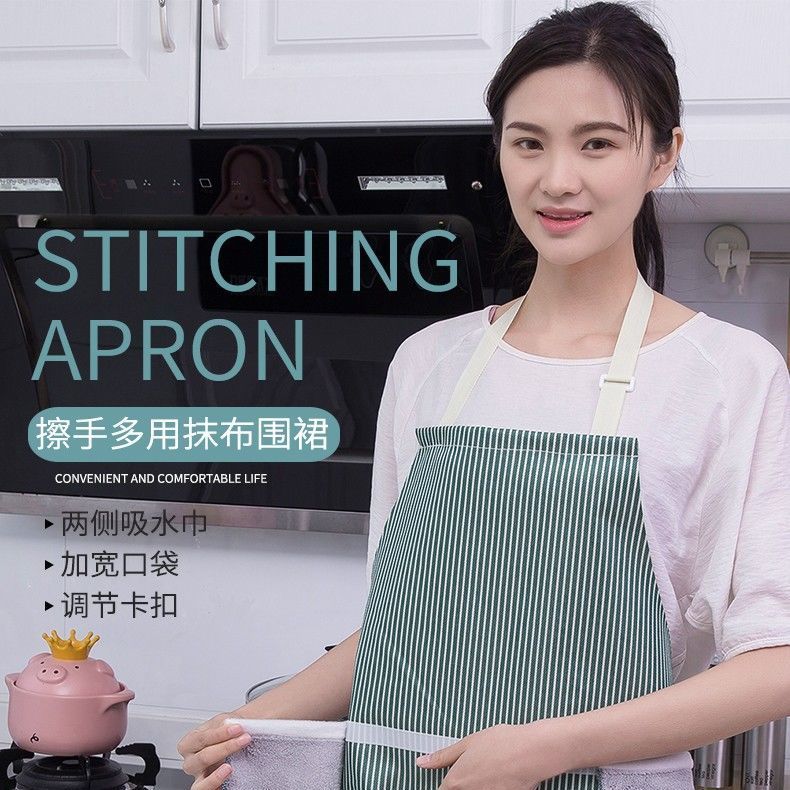 [台灣公司貨 可開發票]加厚可擦手防水圍裙女廚房日式家用創意可愛防油做飯圍腰男士韓版