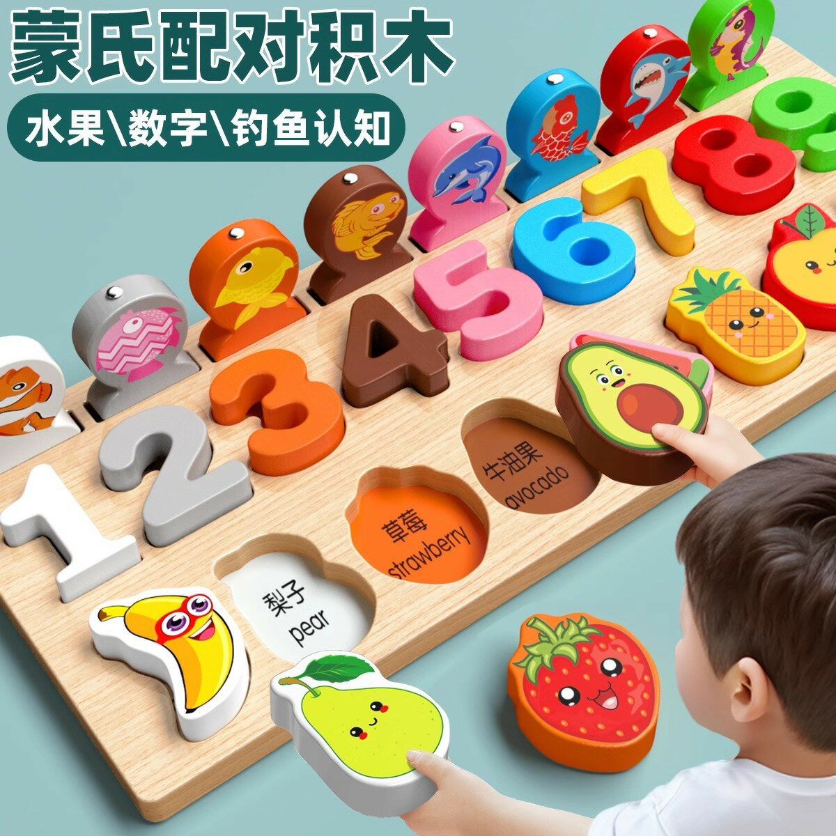 益智玩具 兒童玩具 啟蒙玩具 免運/開立發票 兒童積木拼圖玩具蒙氏早教益智嬰幼兒寶寶男女孩拼裝數字認知配對 快速出貨