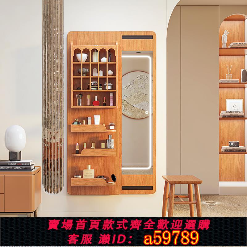 【臺灣公司 可打統編】化妝桌梳妝臺小型臥室穿衣鏡全身多功能置物架實木可推拉遮擋家用