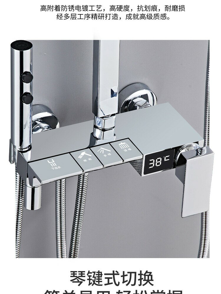 {可打統編 保固一年}淋浴花灑套裝家用浴室全銅龍頭沐浴器衛生間衛浴洗澡淋雨增壓噴頭 1