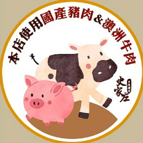 花枝料理推薦組 特級花枝丸x1包 花枝漿 一般 X2包 Amyの私人廚房大推方便好料理 莎莎推薦 上班這黨事強力推薦 網購美食熱銷 史家庄方便廚房直營店 花枝料理推薦組 特級花枝丸x1包 花枝漿 一般 X2包 Amyの私人廚房大推方便好料理 莎莎推薦 上班這黨事強力推薦 網購美食熱銷 史家庄方便廚房直營店