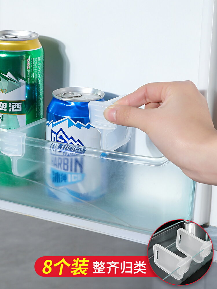 可調節冰箱分格板家用側門多功能收納盒隔斷分隔片整理神器分隔板