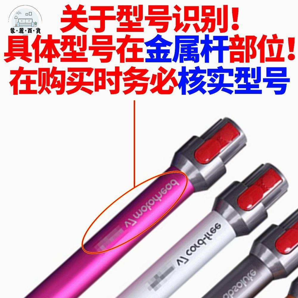 免運 配戴森Dyson吸塵器配件v6v7v8v10v11吸拖一體電動拖把頭吸頭刷頭特惠/全館折扣 m5423