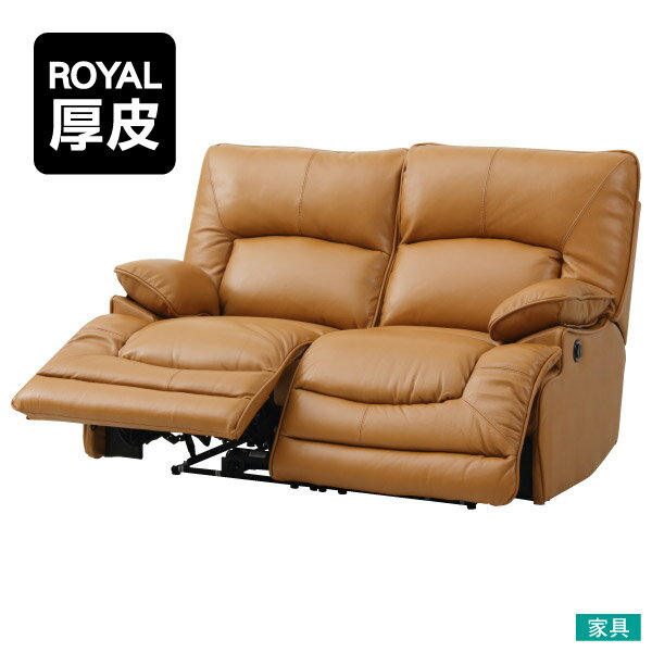 ◎半皮2人用電動可躺式沙發 HIT ROYAL BR NITORI宜得利家居