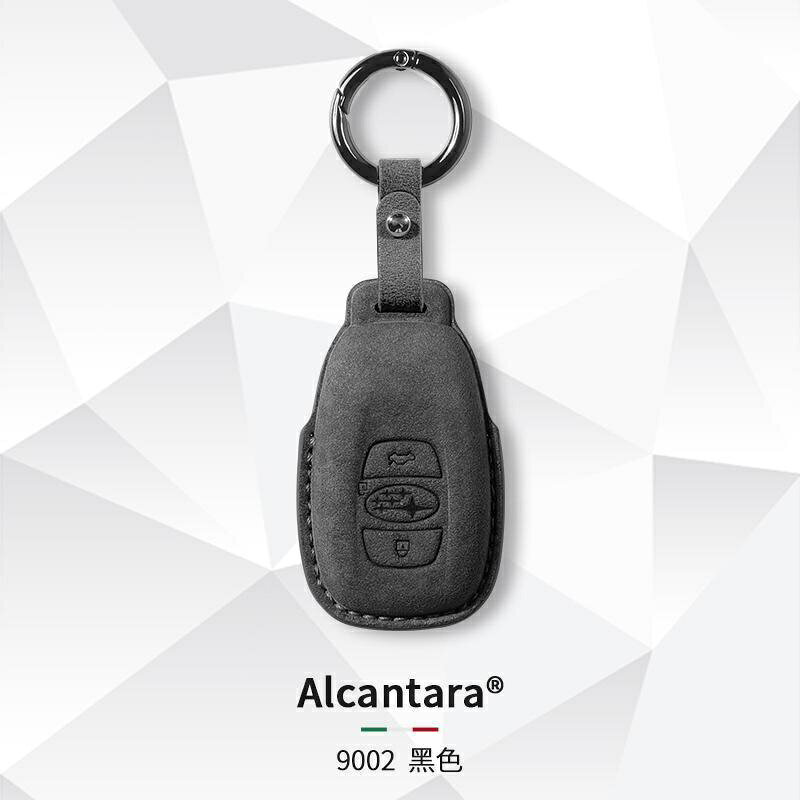適用Subaru 鑰匙套真皮森林人Forester XVOutback Legacy 翻毛皮高檔全包鑰匙包扣殼