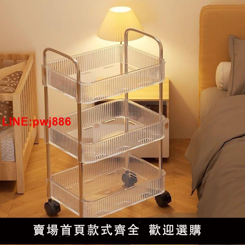 {臺灣公司 可開發票}透明亞克力小推車化妝品床頭推車書架客廳收納盒浴室移動置物架