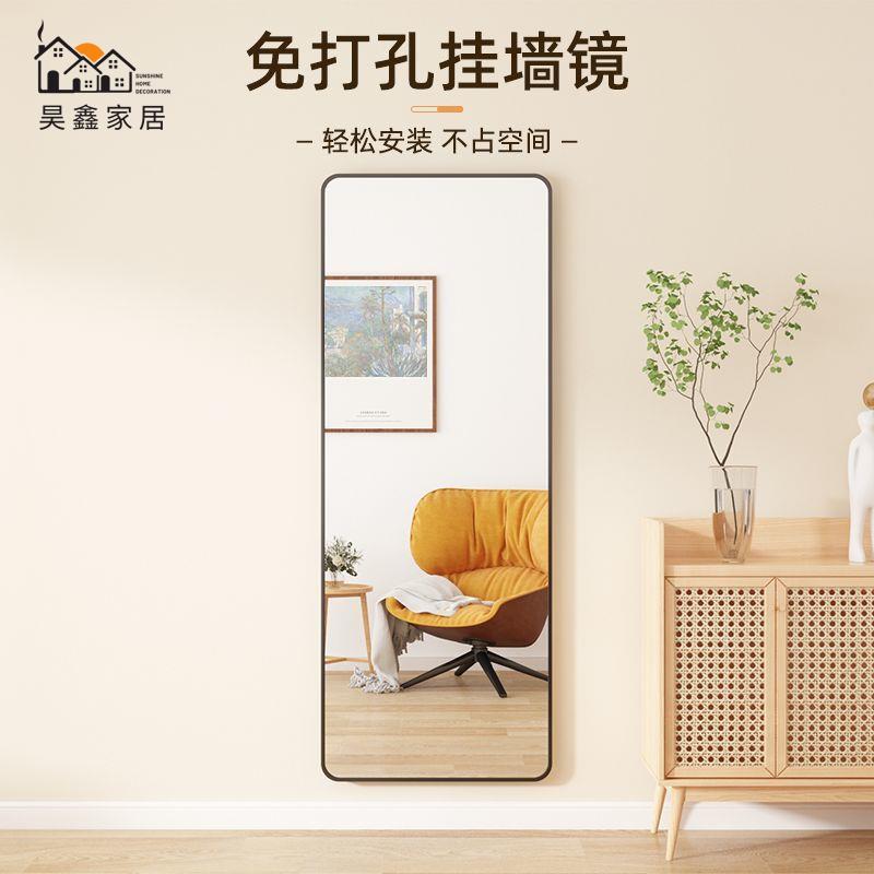 工廠現貨 全身鏡 穿衣鏡 浴室鏡 壁掛鏡 高畫質鏡 優質鋁材邊框免打孔掛墻鏡 高畫質防爆不變形全身鏡 寢室臥室大廳鏡子特惠/開立發票 售後保障 全館八折 h221