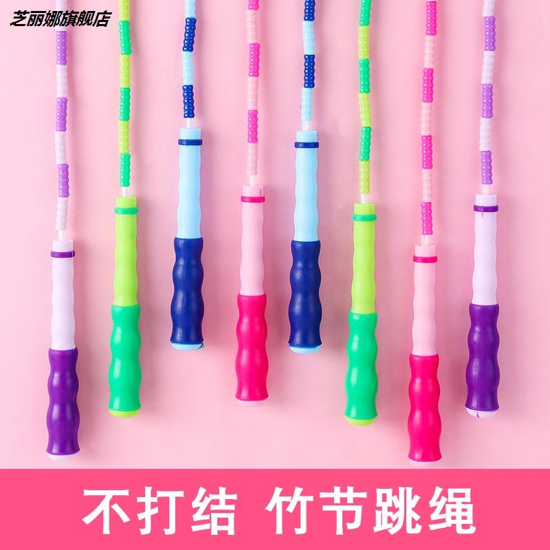 兒童跳繩帶計數器小學生一年級可調節幼兒園小孩初學跳繩中考專用