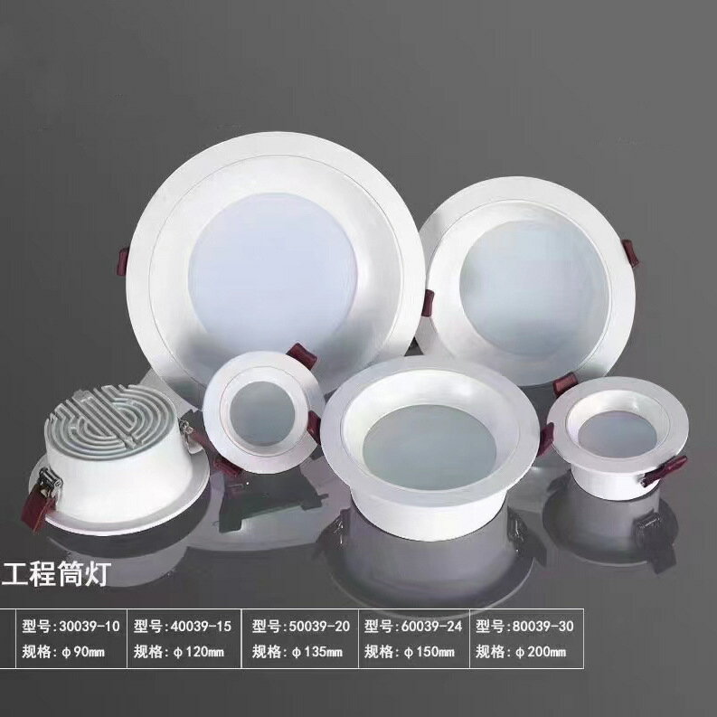 鋁材筒燈led洞燈嵌入式開孔孔燈射燈家用客廳商用批發一件代發