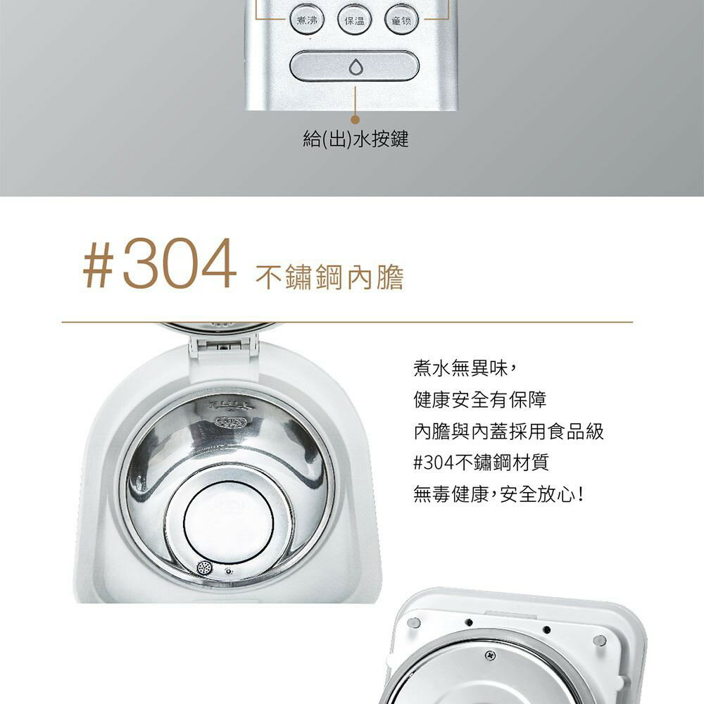 SANLUX 台灣三洋 4.7L 八段電熱水瓶 SU-K45T  (免運) 黛琍居家 DAILY HOME 4