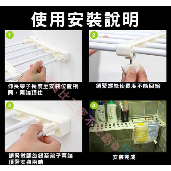 @貨比三家不吃虧@ 多功能伸縮隔板收納架 (大) 支架 浴室 廚房 宿舍 免釘 置物 收納 夾層 衣櫃 鞋架 櫥櫃 居家 7