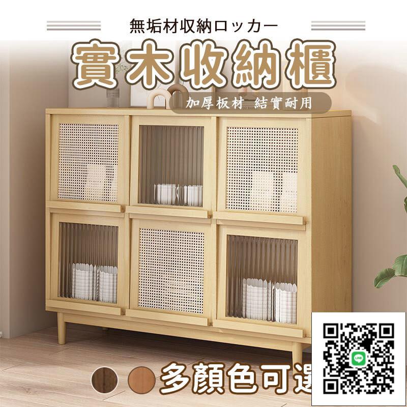 【實木收納櫃 宅配免運】餐邊櫃 家用儲物櫃 北歐簡約收納櫃 多層儲物櫃 廚房碗櫃 客廳多功能書櫃 日式櫥櫃