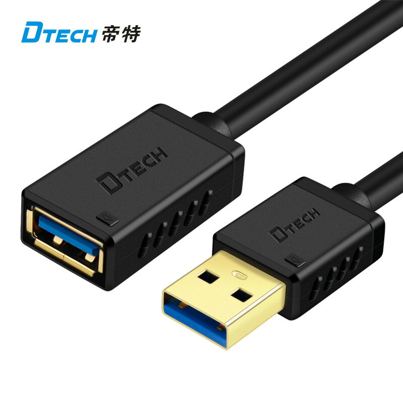 【生活家購物網】DTECH USB3.0 A公 對 A母 USB延長線 數據線 傳輸線 0.5米 AM to AF 公對母延伸線