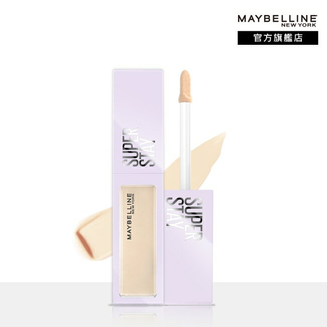 媚比琳 淚溝無痕遮瑕膏 N05淚溝提亮色 10ml #淚溝小熨斗