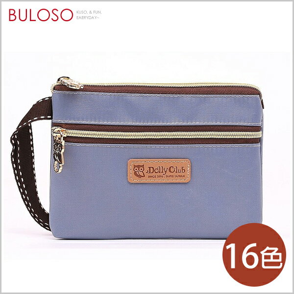 《不囉唆》Dollyclub雙層零錢包純色　收納袋/錢包/隨身包（可挑色/款）【A429773】