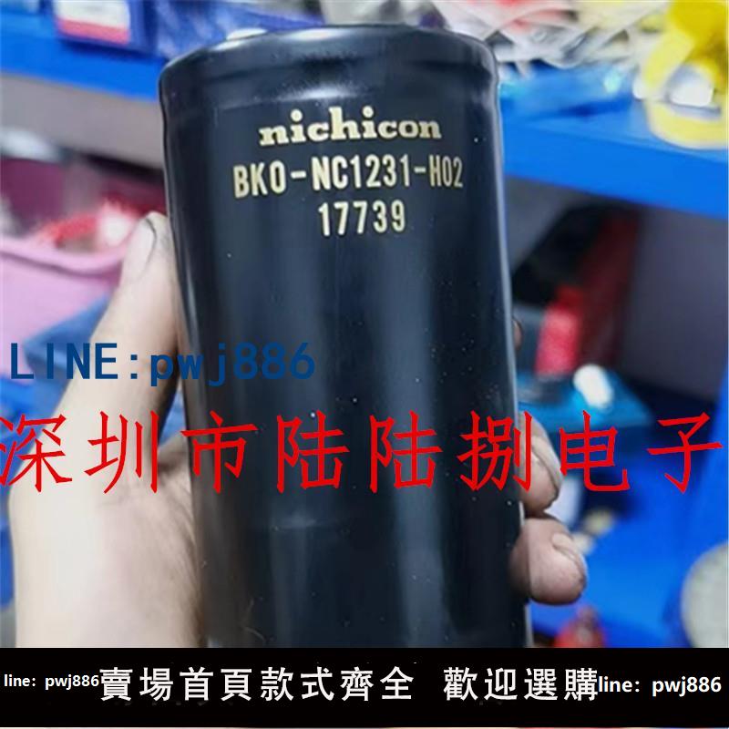 【物美價廉】BKO-NC1231-H02 nichicon 尼吉康 日本進口電解電容器 變頻器專用