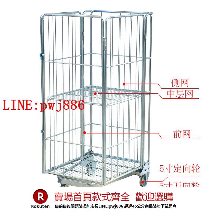 【諮詢客服驚喜多多】折疊鍍鋅物流臺車倉庫推車快遞籠車煙草車超市理貨車圓管倉儲籠車
