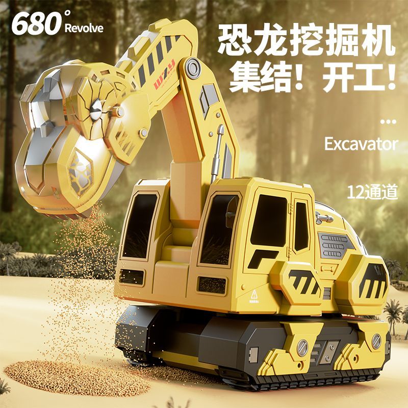 恐龍遙控挖土機兒童玩具車大號無線電動仿真挖掘機男孩工程車玩具