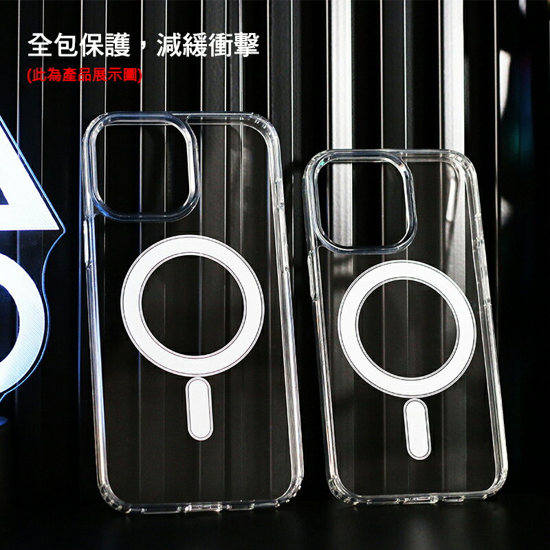 QinD Apple iPhone 12 Pro Max / 13 Pro 磁吸太空殼 2 QinD Apple iPhone 12 Pro Max / 13 Pro 磁吸太空殼 2