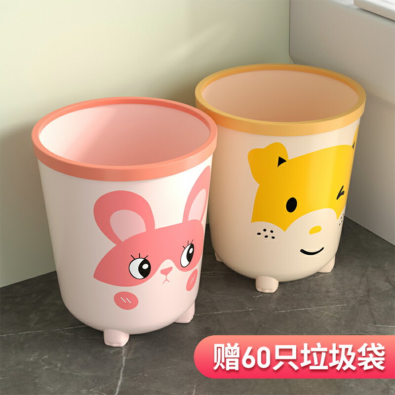 北歐風垃圾桶家用客廳創意可愛臥室廚房衛生間大號無蓋紙簍垃圾桶