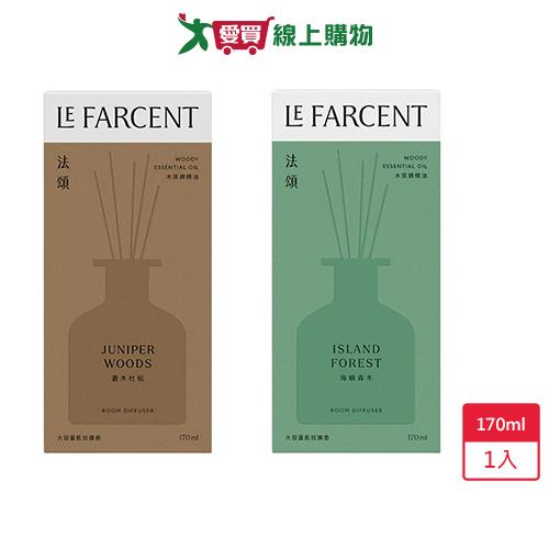Farcent法頌精油擴香170ml【愛買】
