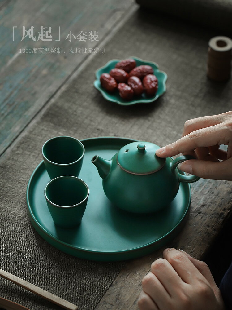 尚巖 日式簡約功夫茶具小套家用陶瓷小茶壺茶杯干泡茶盤茶具套裝