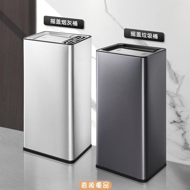 垃圾桶 不鏽鋼垃圾桶 家用垃圾桶 帶蓋垃圾桶 摩東 不銹鋼煙灰缸垃圾桶大容量輕奢酒店大堂大廳立式方形垃圾箱