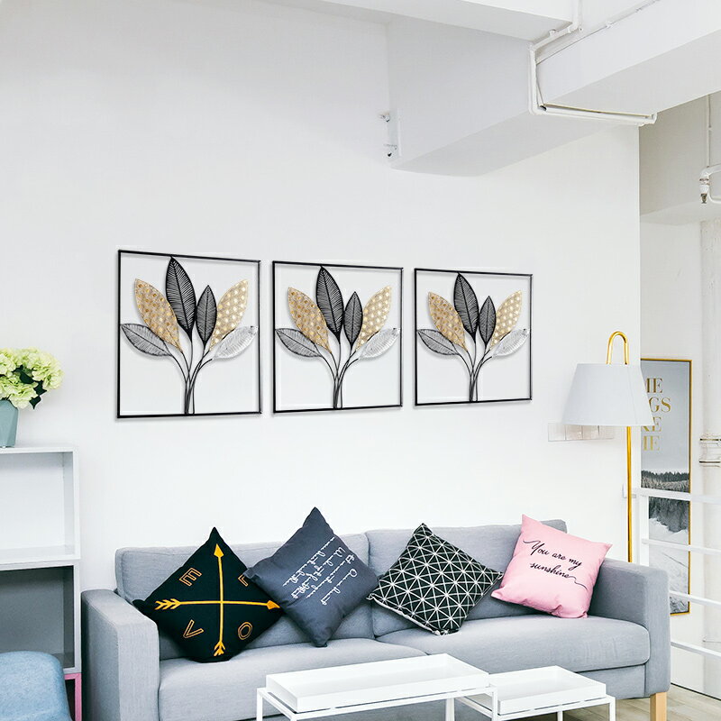 簡約現代客廳臥室鐵藝墻面壁掛裝飾掛件沙發背景墻創意輕奢風壁飾