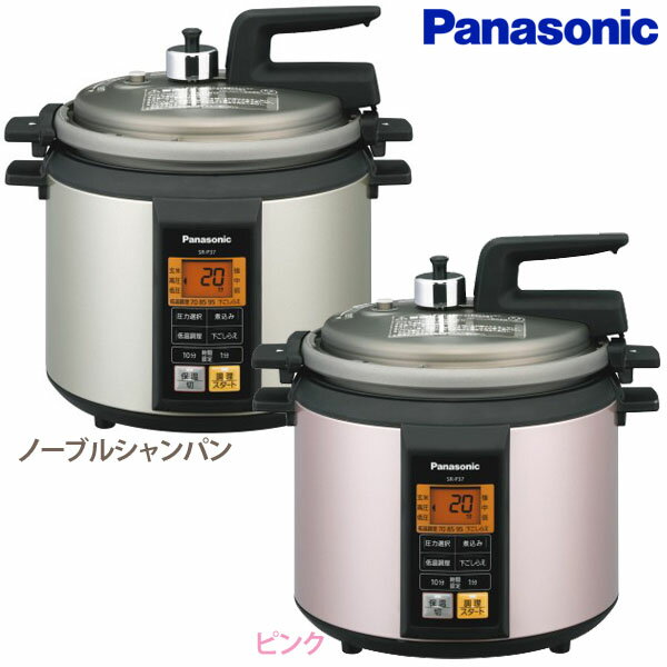 日本公司貨 PANASONIC 國際牌 微電腦 電子 壓力鍋 煮飯 省時 料理 3.7L 兩色 SR-P37 日本必買代購