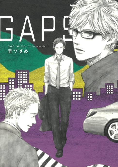 【電子書】GAPS (全)
