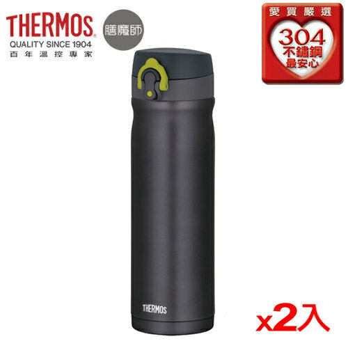 膳魔師 燜燒罐-時尚菱格(470ml)